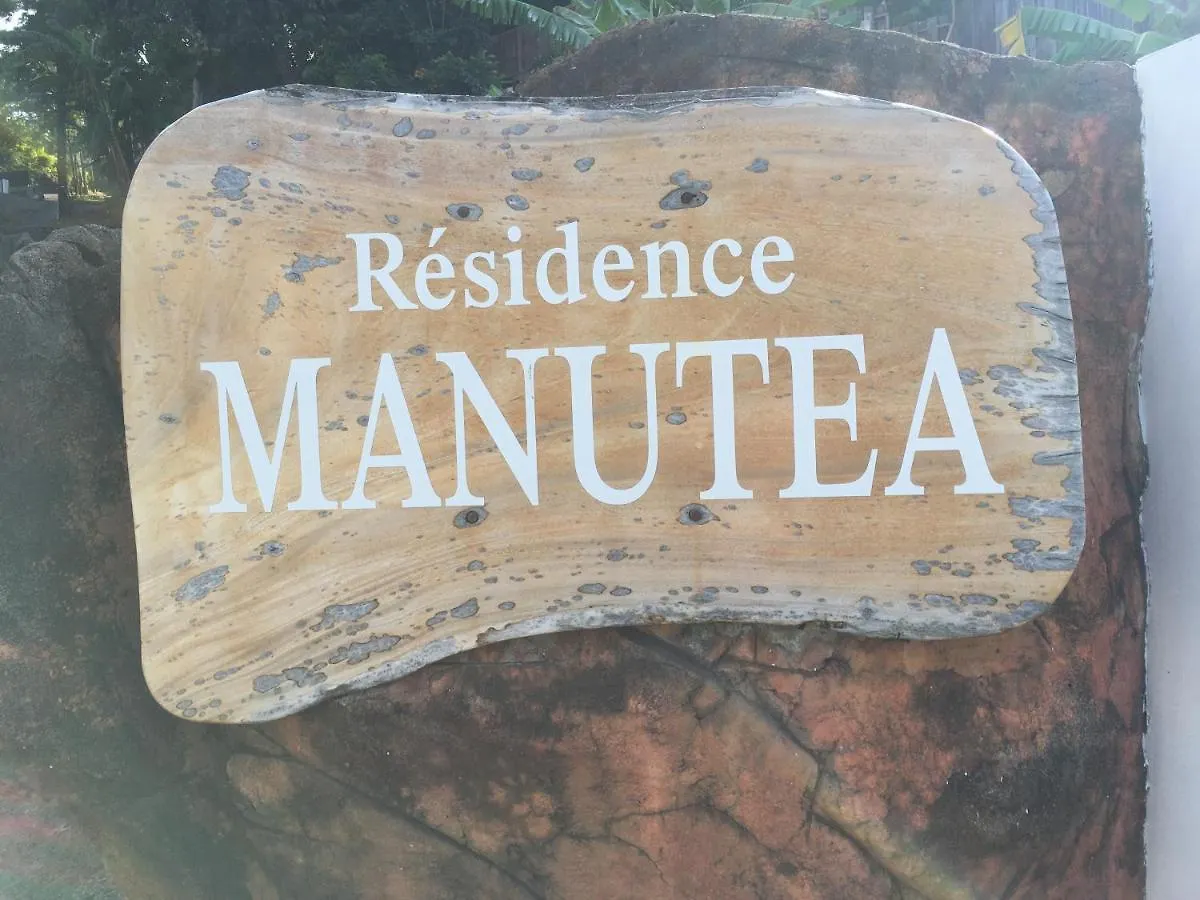Apartment Fare Natihere Papeete